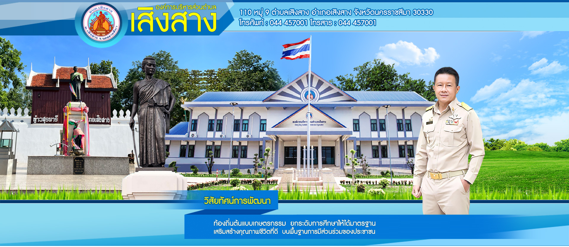 เงาคั่น