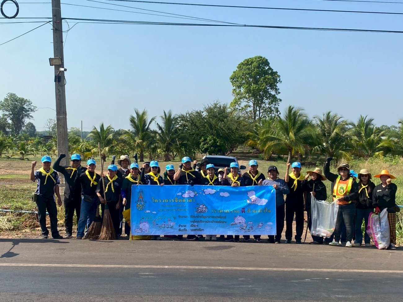 กิจกรรมจิตอาสาทำความสะอาดเส้นทางวิ่งคบไฟวันฉลองชัยชนะท้าวสุรนารี และประกาศเจตนารมณ์กิจกรรม "บ้านเมืองสะอาด บูชาคุณย่าโม"
